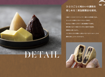 母恵夢東京　webサイト