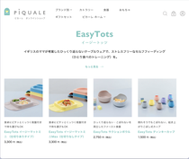 PiQUALE　webサイト https://piquale.net