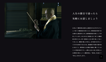 香川県善通寺観智院　webサイト　https://kwanchiin.com