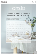ランチボックスansio