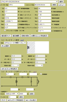 W4-1320SIF ツィーター　シミュレーション