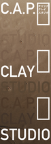 C.A.P CLAY STUDIO [pamphlet / B4・観音折 / 両面カラー]