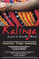 2009年4月　写真展「Kalinga- Land of Earth Beat」