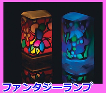 ファンタジーランプ… のり、はさみ、カッター、両面テープ、持ち帰り用の手提げ紙袋