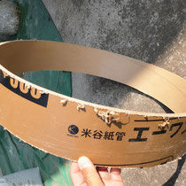 ボイド管（500mmΦ）を使用します。