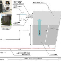提案資料。ポイントは南側と北側のプライバシーフェンスの施工です。