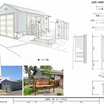 提案資料、住まいの雰囲気を壊さないよう、イメージをすり合わせます。
