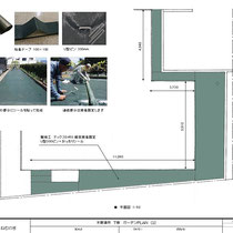 提案資料。1回目に工事させていただいた残りの部分を、今回施工します。