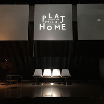 オペラ『PLAT HOME』（2021.7 杉並公会堂小ホール）