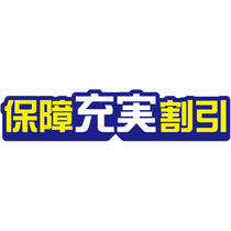 Logo mark　保険会社　商品ロゴ