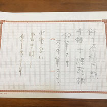 心地よい書き心地
