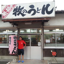 福岡うどん、牧のうどん