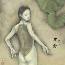 日本の妖怪「河童（かっぱ）」イラストのサムネイル