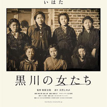 増田　誠【カルチェラタンのカフェ】希少画集画、状態良好、人気作家 増田 誠【カルチェラタンのカフェ】希少画集画、状態良好、人気
