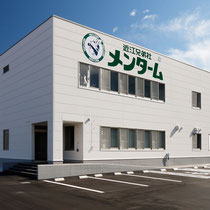 竜王町　株式会社　近江兄弟社　山面第2工場