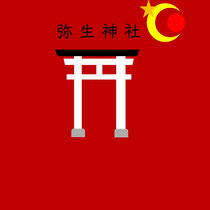 弥生神社