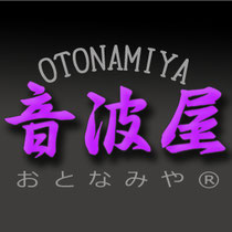 音波屋