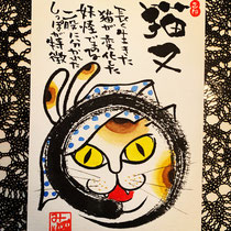 日本己書道場　京井みね子