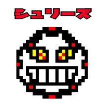 シュリーズ△