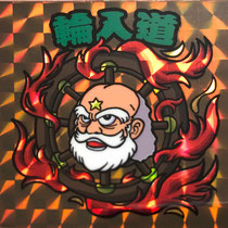 ハル