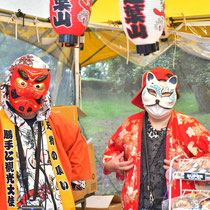 天狗のお店👺こぐれや