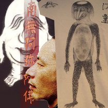 竹内毅