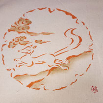 廻