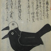 ヨゲンノトリと八咫烏展 - 音ノ怪 絵ノ怪