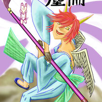 星野未兎