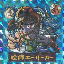 エサカmasa