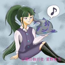 星野未兎