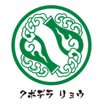 クボデラ リョウ