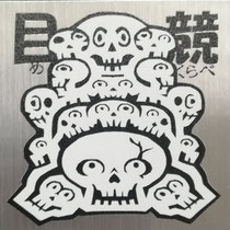 田中良平