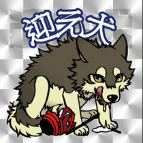 Yumino
