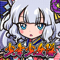 こぞう