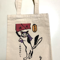 ruru