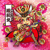 BUNIZUCCI