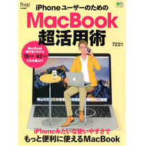 flick!ムック　Macbook