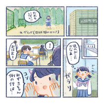 ガール学校へ行く 中身(2023)イベントで販売した漫画の中身です。かみなりさまの女の子が地上の学校に行く話です。
