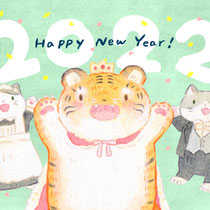 年賀状(2022) トラの王様と執事とメイドの猫たちです。