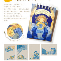 よふかしのミニノート(2025)