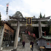 粟田神社の所に下りてきました