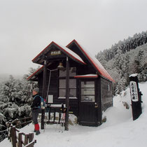 五合目の避難小屋