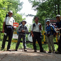 舟山十字路に到着