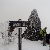 山頂に到着