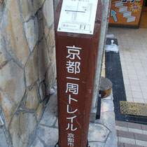 この表示が丁寧にしてあり、わかりやすい