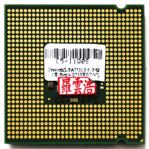 Intel Pentium 4 560 Engineering Sample Q75Y