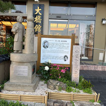 八雲さんが最初に気に入って宿泊した富田旅館跡