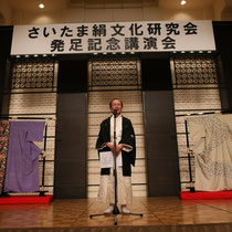 京都大学名誉教授・当会の名誉会長でもあられる秩父神社薗田稔宮司。　
