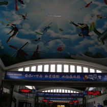 Estación de Penik